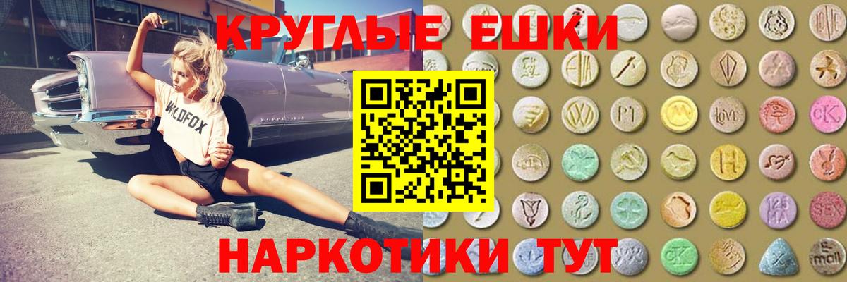ЭКСТАЗИ louis Vuitton  сайты даркнета клад  Вход с VPN  Урюпинск  Ecstasy таблы 