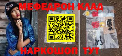 кокаин перу Бузулук