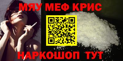 ГАЛЛЮЦИНОГЕННЫЕ ГРИБЫ Бугуруслан