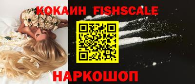 кокаин перу Бузулук