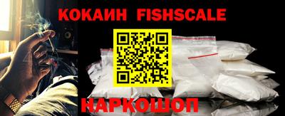 кокаин перу Бузулук