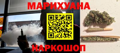 ГАЛЛЮЦИНОГЕННЫЕ ГРИБЫ Бугуруслан