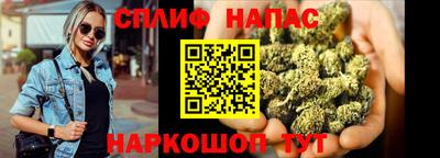 кокаин перу Бузулук