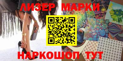 ГАЛЛЮЦИНОГЕННЫЕ ГРИБЫ Бугуруслан