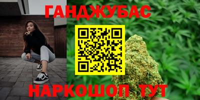 кокаин перу Бузулук