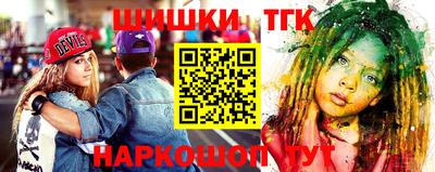 ГАЛЛЮЦИНОГЕННЫЕ ГРИБЫ Бугуруслан