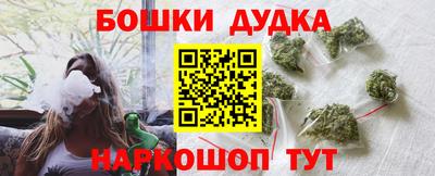 ГАЛЛЮЦИНОГЕННЫЕ ГРИБЫ Бугуруслан