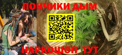 альфа пвп Будённовск