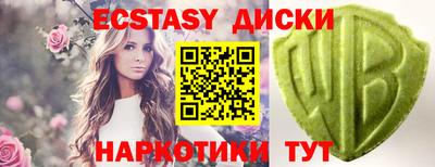 ГАЛЛЮЦИНОГЕННЫЕ ГРИБЫ Бугуруслан