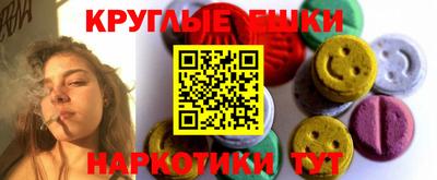 ГАЛЛЮЦИНОГЕННЫЕ ГРИБЫ Бугуруслан