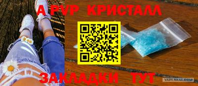кокаин перу Бузулук