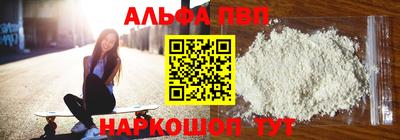 кокаин перу Бузулук