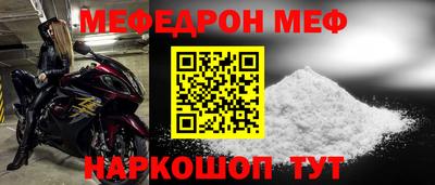 ГАЛЛЮЦИНОГЕННЫЕ ГРИБЫ Бугуруслан