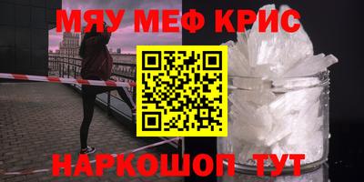 ГАЛЛЮЦИНОГЕННЫЕ ГРИБЫ Бугуруслан