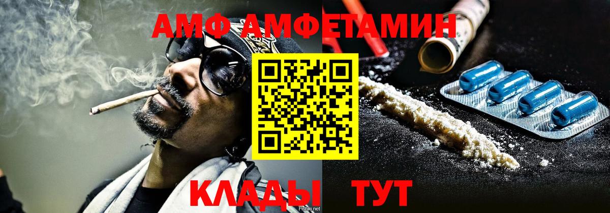 Урюпинск  Метамфетамин Декстрометамфетамин 99.9%  Вход с VPN  Метамфетамин Декстрометамфетамин 99.9% 
