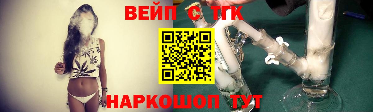 ТГК концентрат Урюпинск