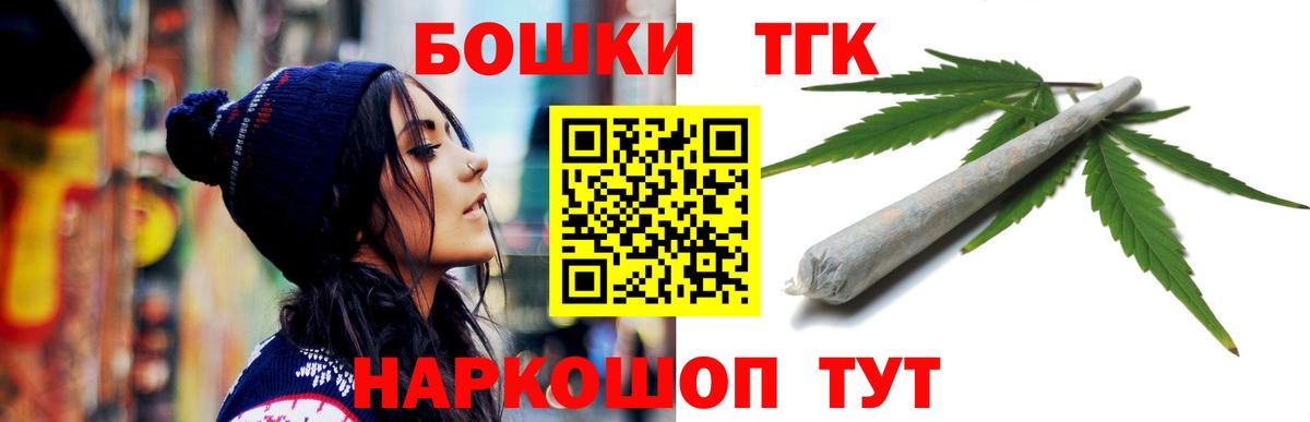 Бошки Шишки гибрид  Шишки марихуана гибрид  Шишки марихуана AK-47  Вход с VPN  Урюпинск 
